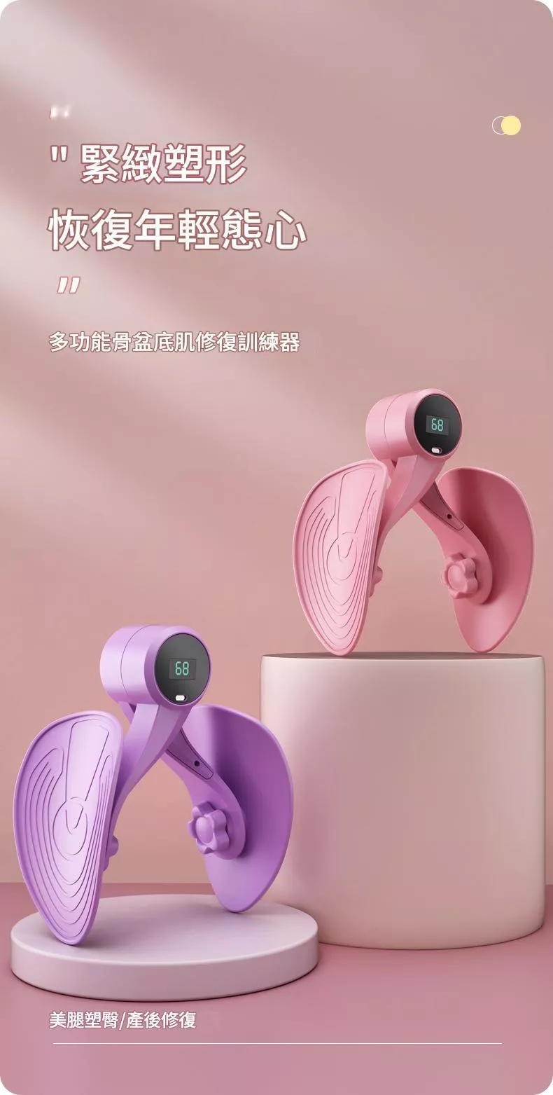 大腿內收訓練器女瑜珈普拉提斯產後恢復有氧健身器材凱格爾PC夾腿器