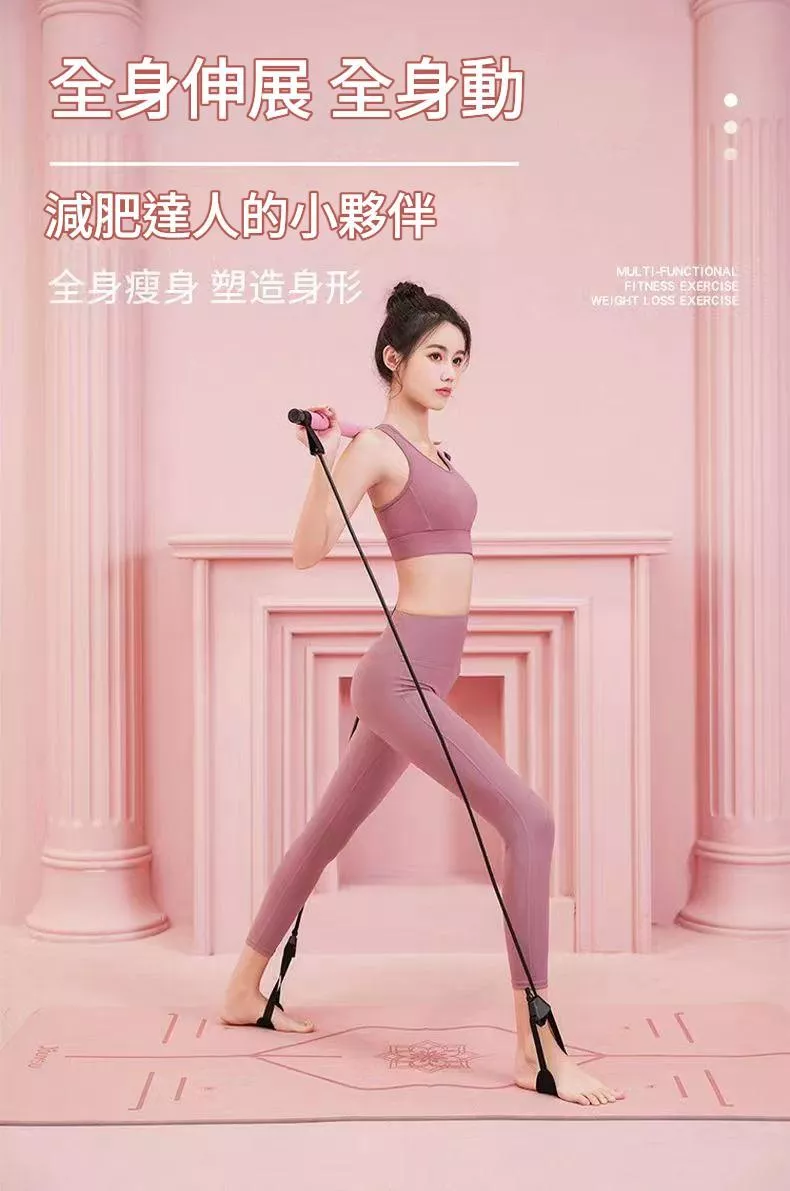 普拉提斯棒拉力器多功能健身棒瑜珈拉力桿彈力繩阻力棒練臀拉力繩