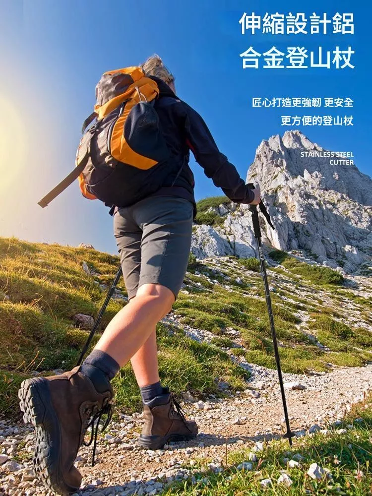 登山杖手杖碳素超輕伸縮折疊多功能戶外爬山健行裝備