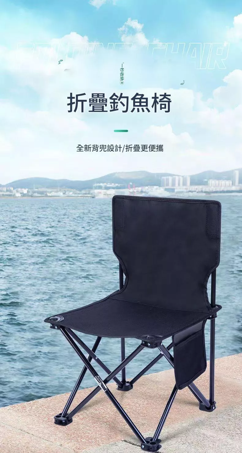 便攜式靠背馬扎露營裝備釣魚凳戶外折疊椅