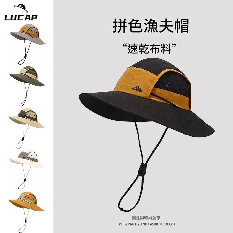 速乾拼色戶外防曬登山帽防風漁夫帽男戶外露營遮陽帽