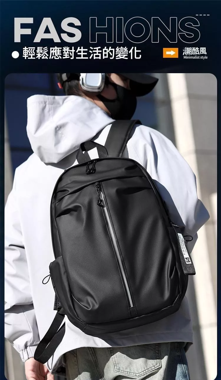 電腦包雙肩包簡約純色時尚男士商務多功能休閒背包