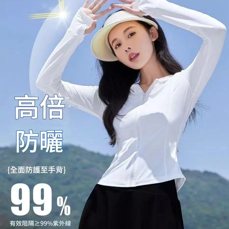 修身防曬衣upf50女休閒瑜珈薄外套夏季戶外運動時尚冰絲防曬服