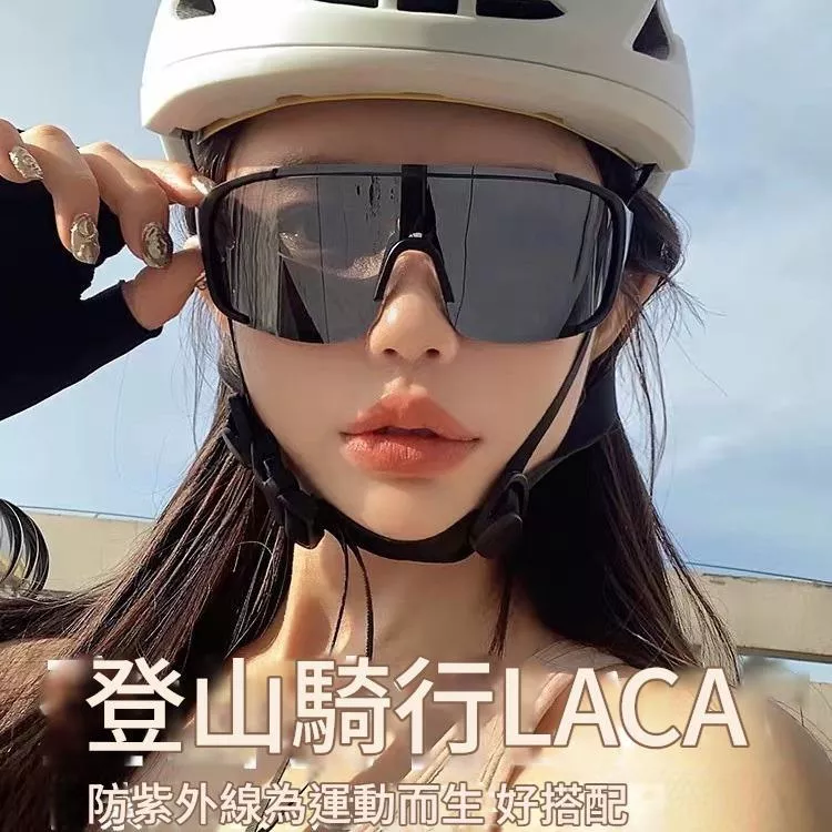 大框戶外騎乘運動墨鏡男女夜間健行防護目鏡登山炫彩眼鏡