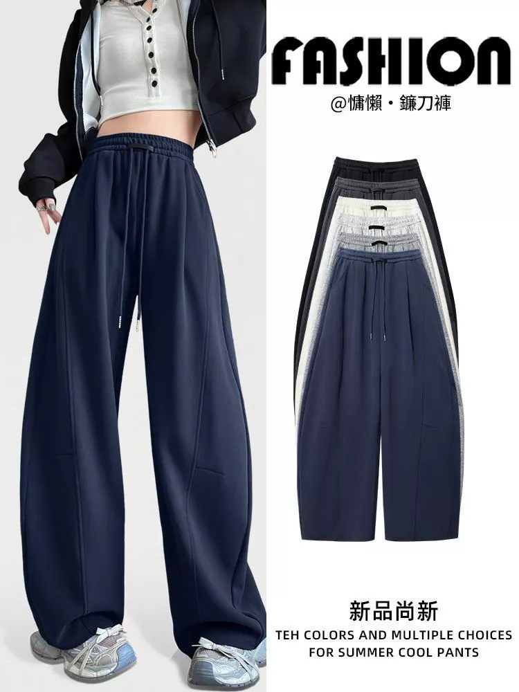 美式灰色彎刀褲女春秋寬鬆慵懶香蕉衛褲小個子寬腳運動褲