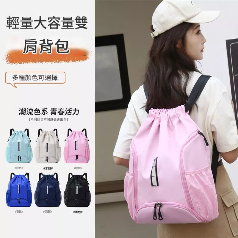 後背包大容量休閒時尚雙肩包戶外健身運動防潑水背包