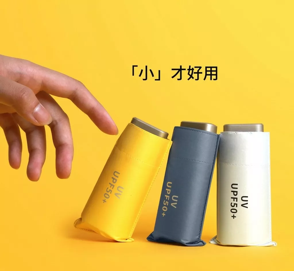 迷你超輕太陽傘遮陽傘防紫外線傘便攜晴雨兩用雨傘