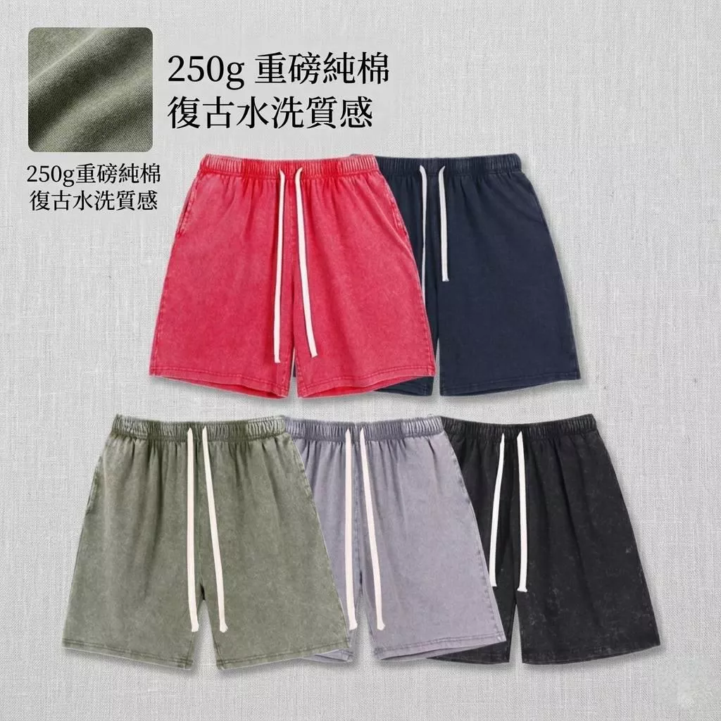 250G水洗做舊純棉短褲高街歐美碼五分褲寬鬆運動短褲休閒短褲