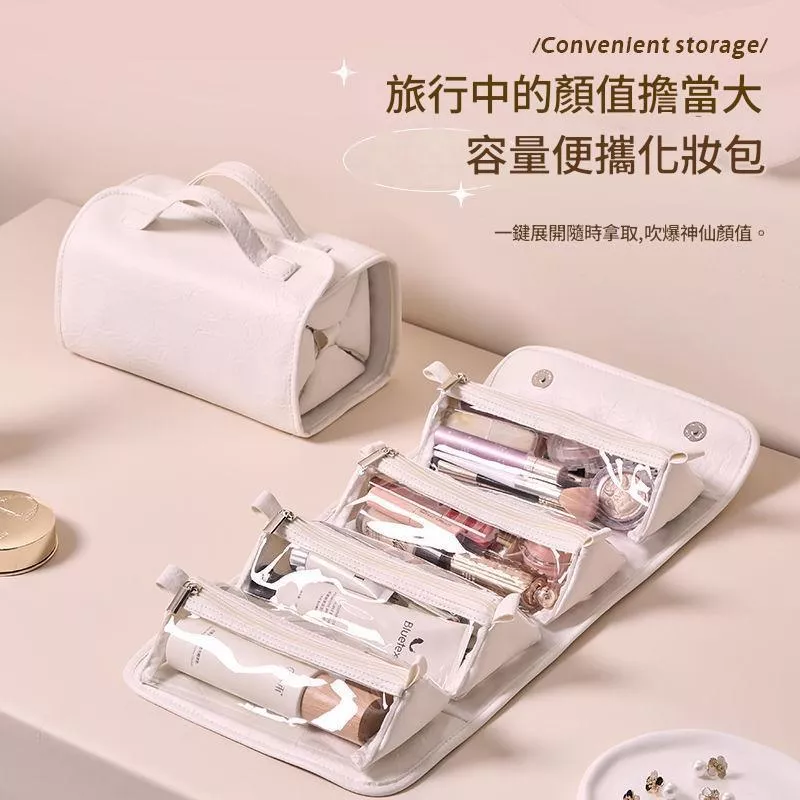 高顏值盥洗化妝大容量便攜化妝包旅行防水四合一可拆卸分裝收納包