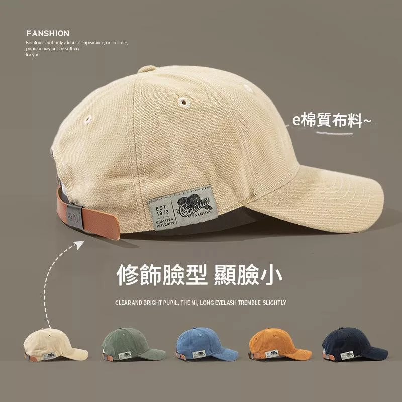 帽子男女純色側布標軟頂棒球帽時尚百搭戶外遮陽鴨舌帽