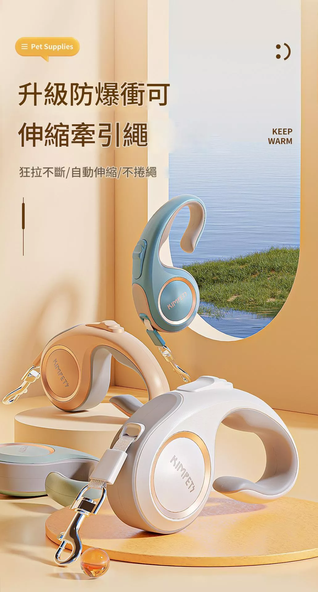 寵物繩自動伸縮牽引繩貓咪狗狗牽引帶5m戶外遛狗繩