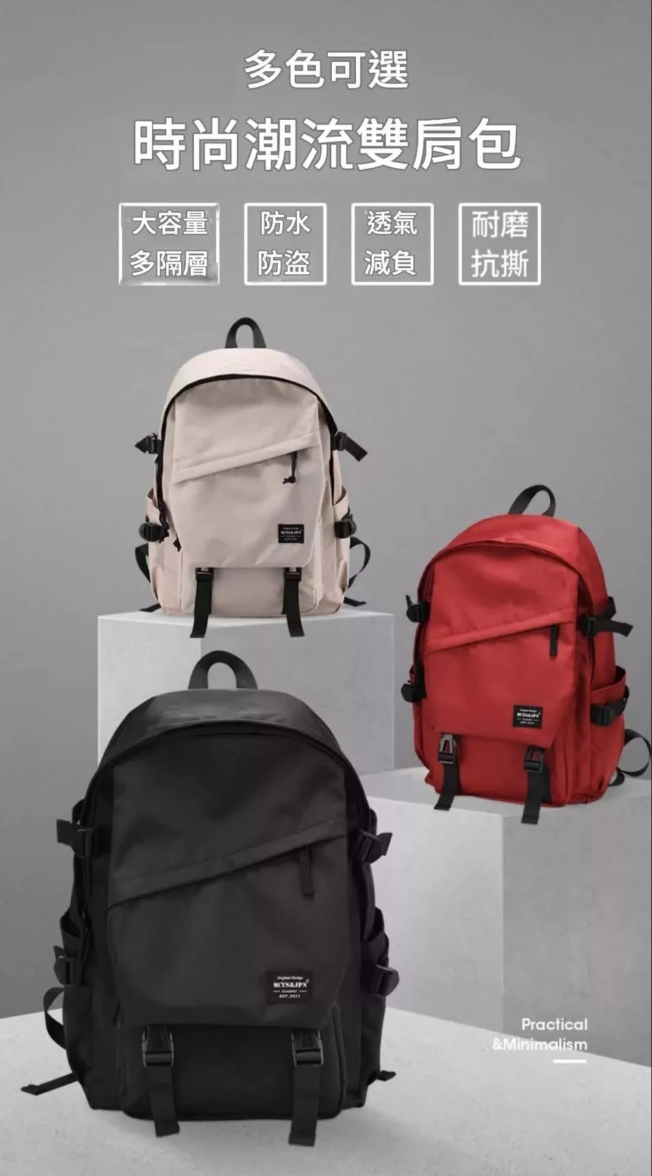 雙肩包男女簡約百搭大容量休閒旅行背包後背包