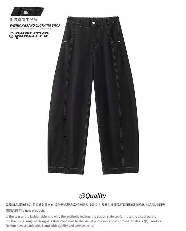 美式潮牌彎刀牛仔褲秋季寬腳百搭休閒褲垂感長褲