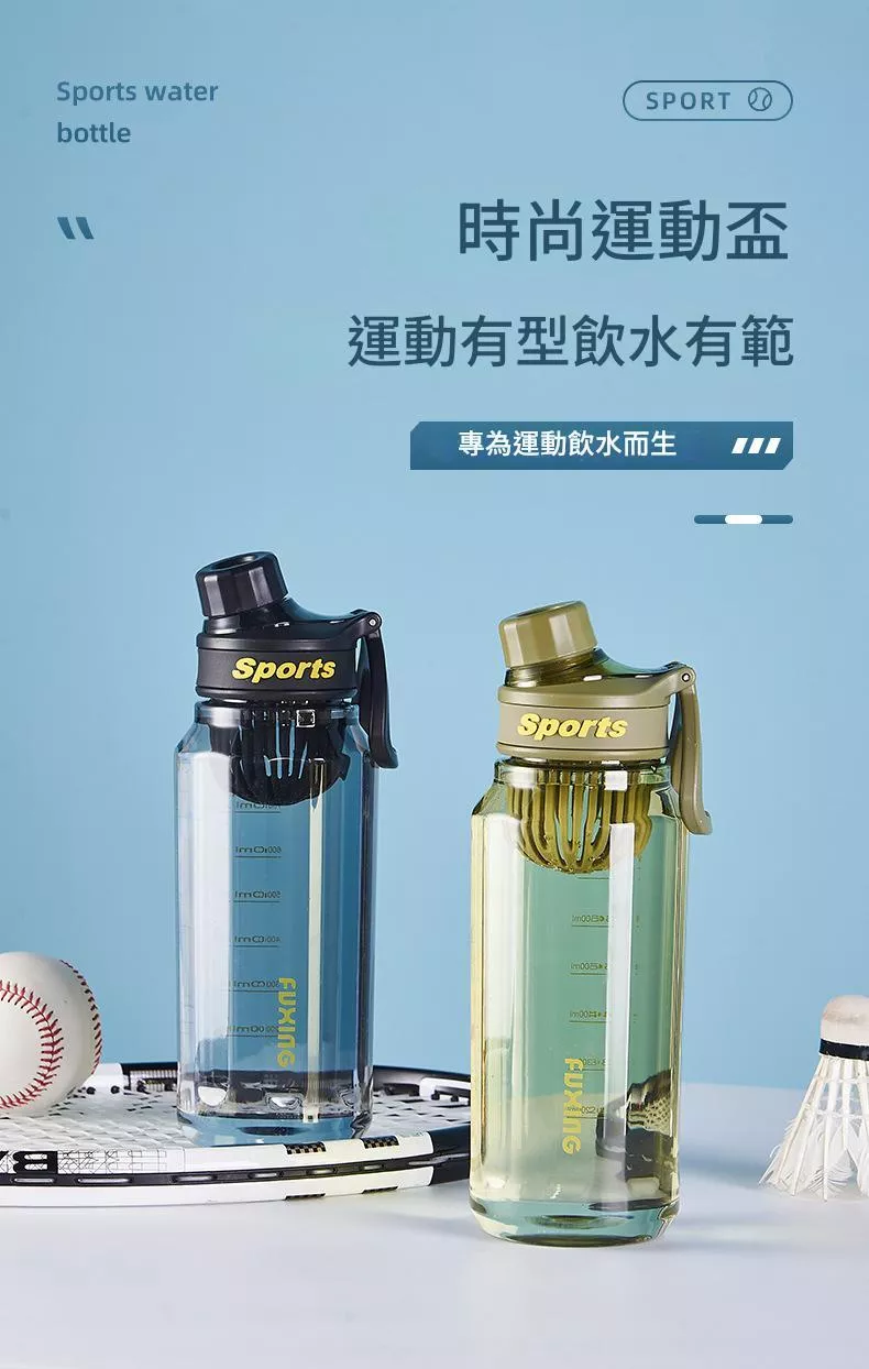 運動水杯男女戶外便攜水壺健身高顏值隨手杯帶茶隔環保杯
