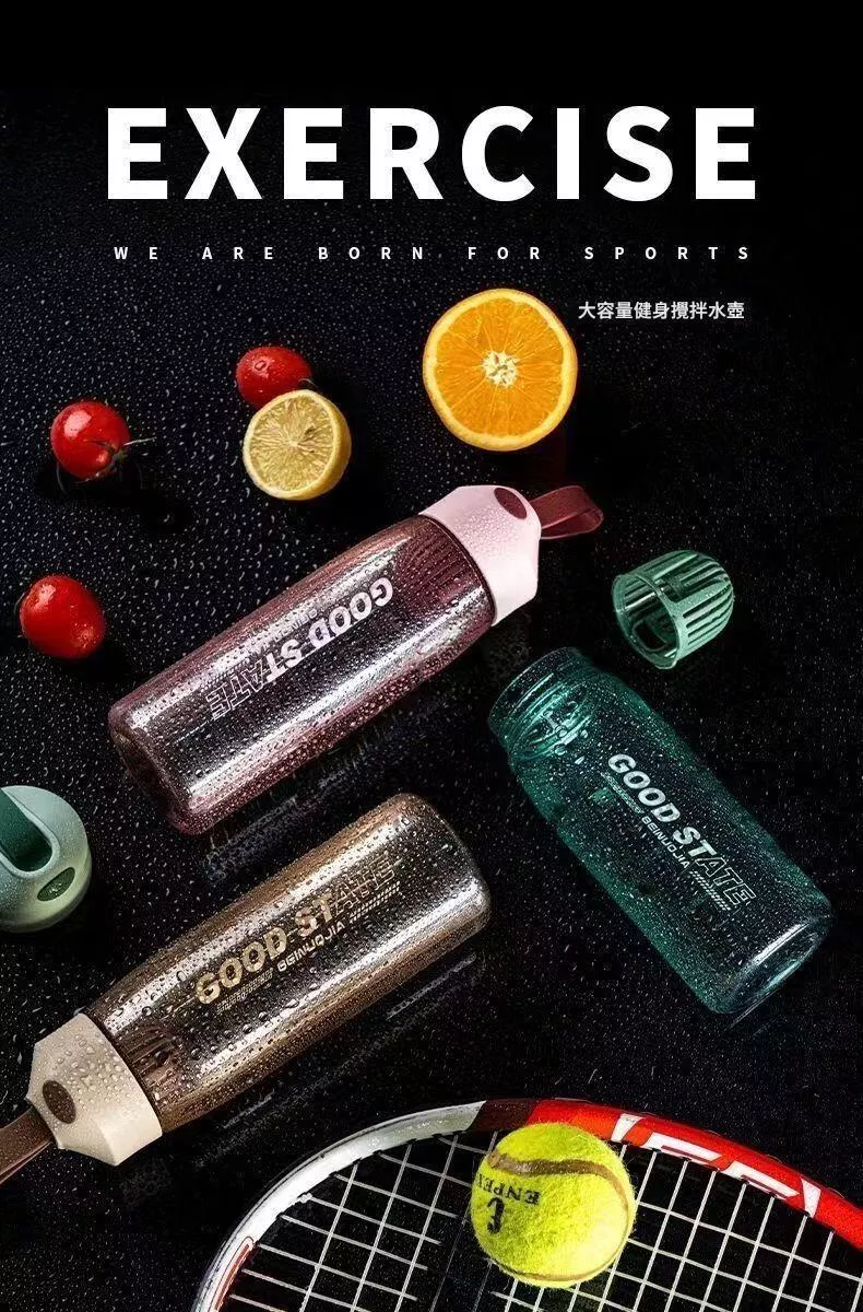 高顏值戶外便攜濾網隨手杯創意帶提繩運動塑膠水壺水杯