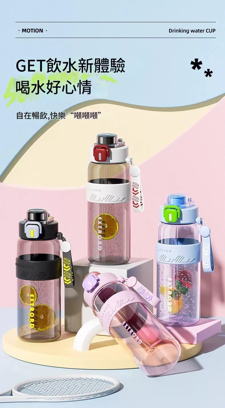 大容量運動水杯戶外健身帶吸管杯子水壺