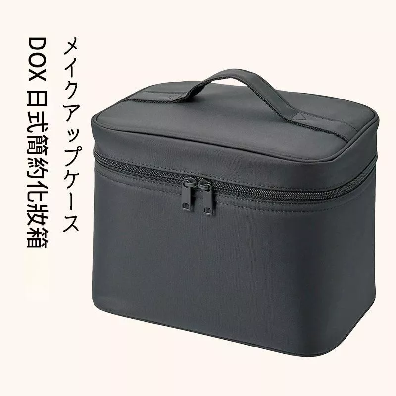 日系立體化妝箱旅行化妝品大容量化妝包