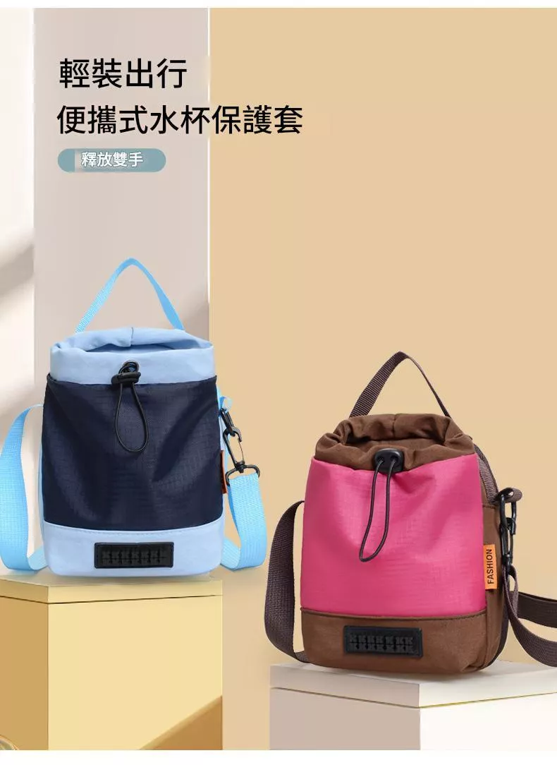 運動斜背包女戶外抽繩水桶包日系輕便側背包