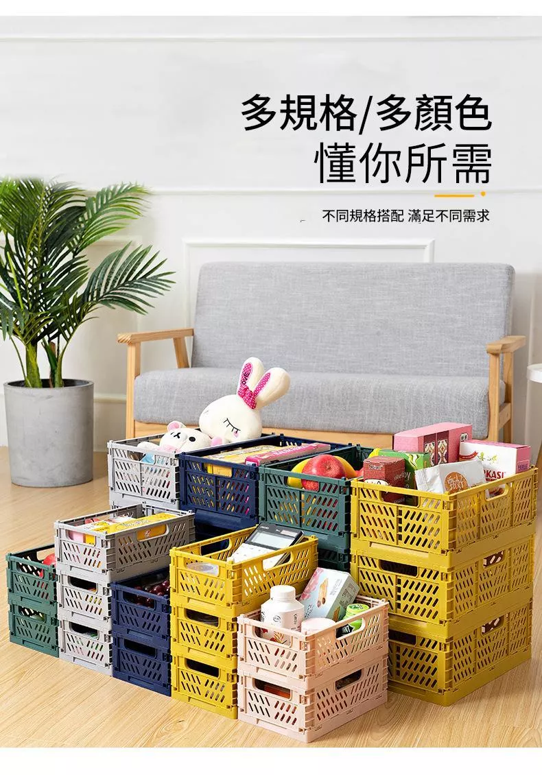 桌面折疊收納籃零食文具整理收納盒化妝品雜物筐水果籃收納筐