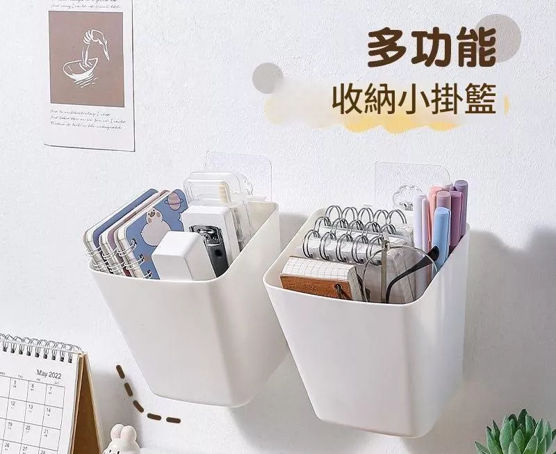 小掛桶廚房收納籃壁掛收納盒塑膠收納籃家用推車小掛籃