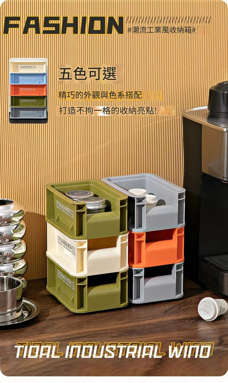 收納盒收納箱工業風收納籃置物架咖啡辦公文具整理盒
