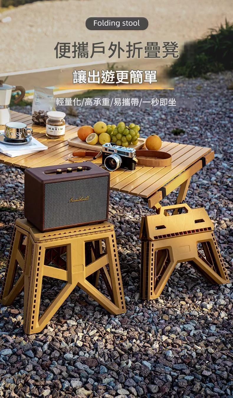 折疊凳子便攜式戶外露營手提塑膠凳宿舍板凳折疊板凳