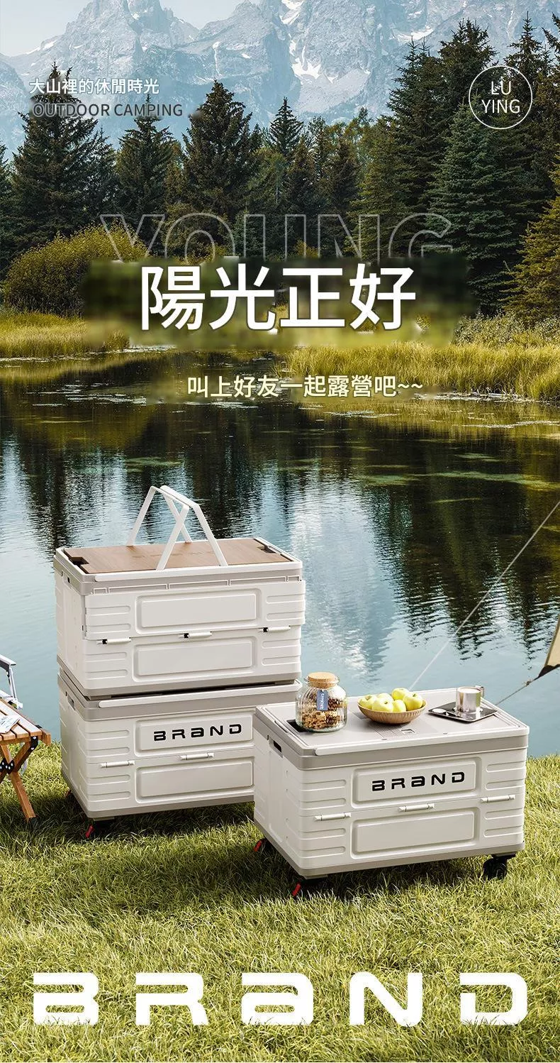 收納箱戶外露營折疊箱車載後備箱露營裝備便攜輕量儲物車載後備箱