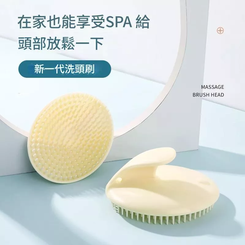 洗頭梳男女止癢成人按摩頭皮軟齒洗頭刷洗髮刷清理洗頭梳子