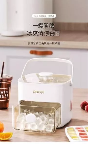 按壓冰格冰塊模具製冰盒凍磨俱大容量儲冰家用