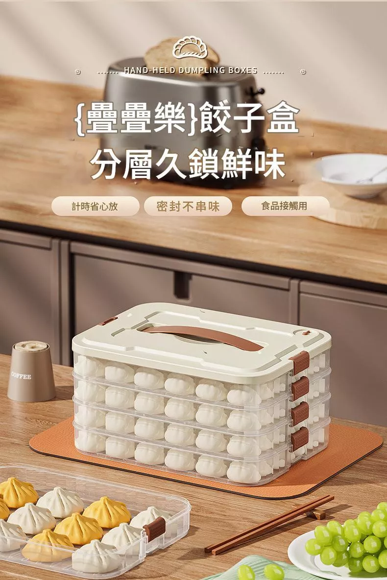 大容量餃子盒多層食品級冰箱收納盒提手餛飩保鮮盒冷凍餃子收納盒