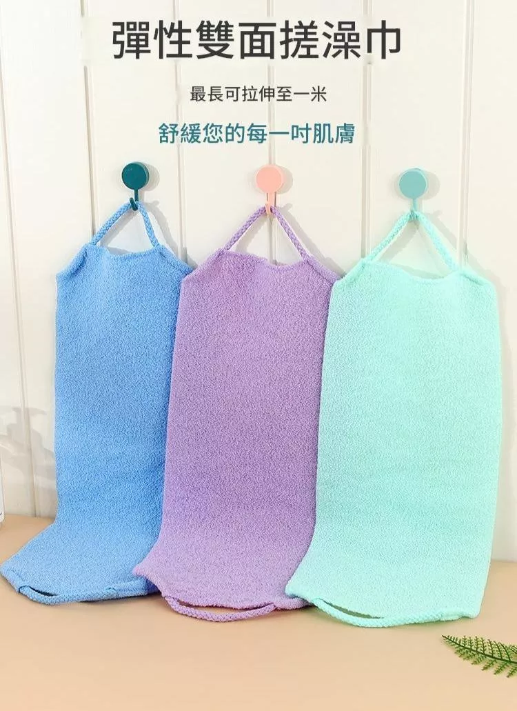 長條拉背巾彈性抽繩尼龍搓後背去角質家用磨砂搓澡巾