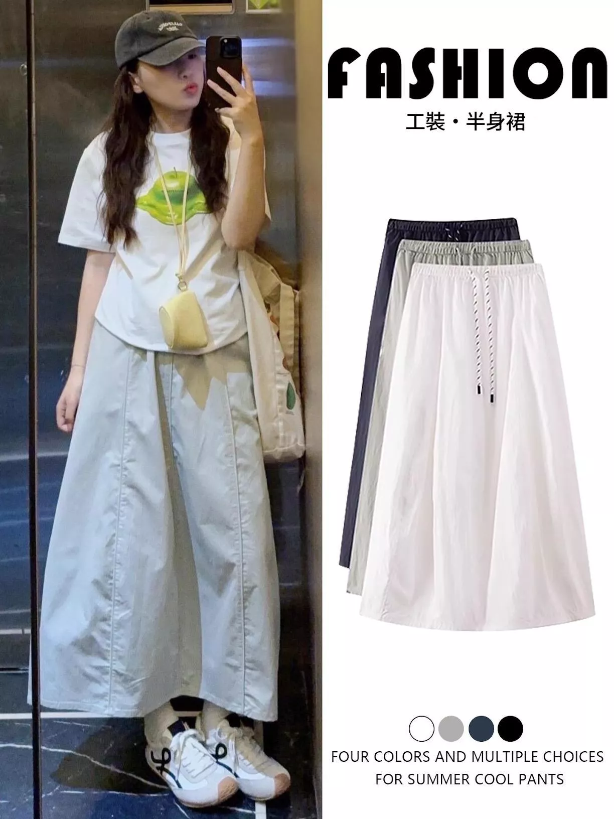 工裝半身裙女胖花傘裙a字半裙垂墜感小個子夏季南瓜長裙