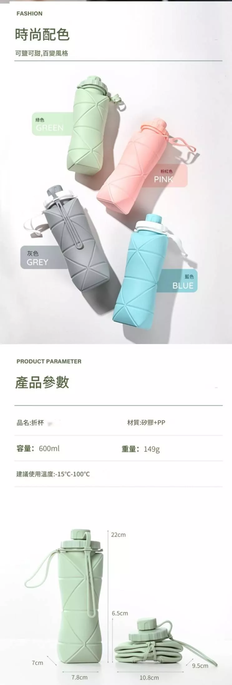 尺寸表.jpg