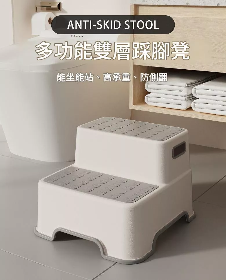 踩腳凳洗手台腳蹬寶寶腳踏墊腳凳洗漱階梯防滑梯增高踩凳刷牙