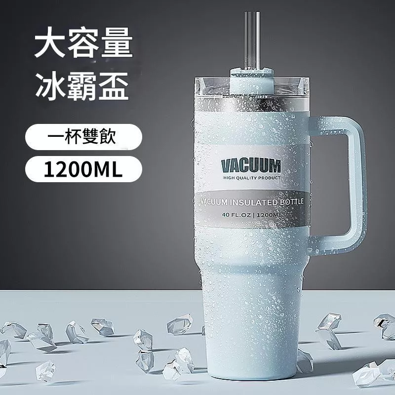 保溫杯冰霸杯304不銹鋼水杯保冷