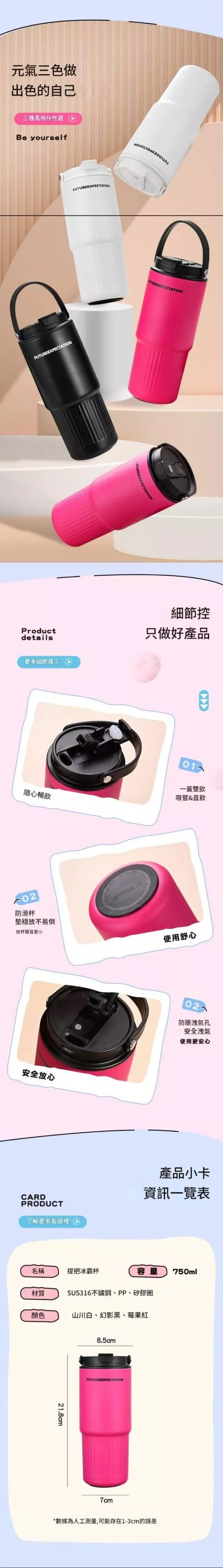 尺寸表.jpg