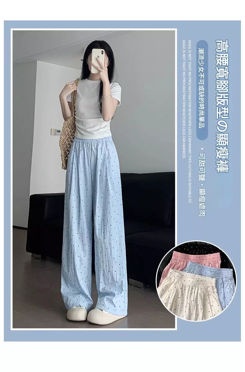 波點闊腿褲女夏季薄款直筒慵懶遛彎防曬冰絲山本褲