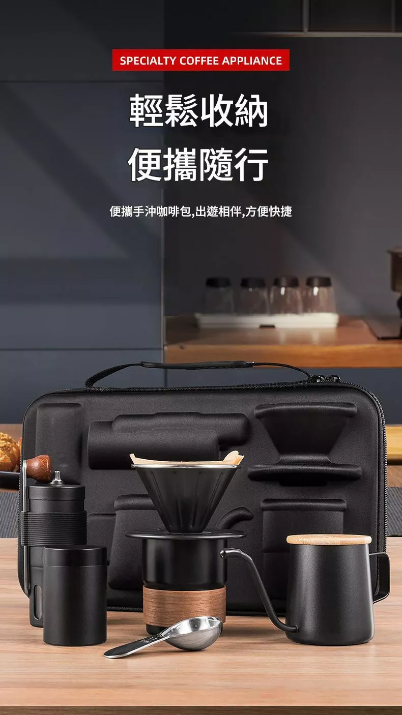 全套手沖咖啡壺套裝便攜式咖啡戶外露營咖啡裝備器俱