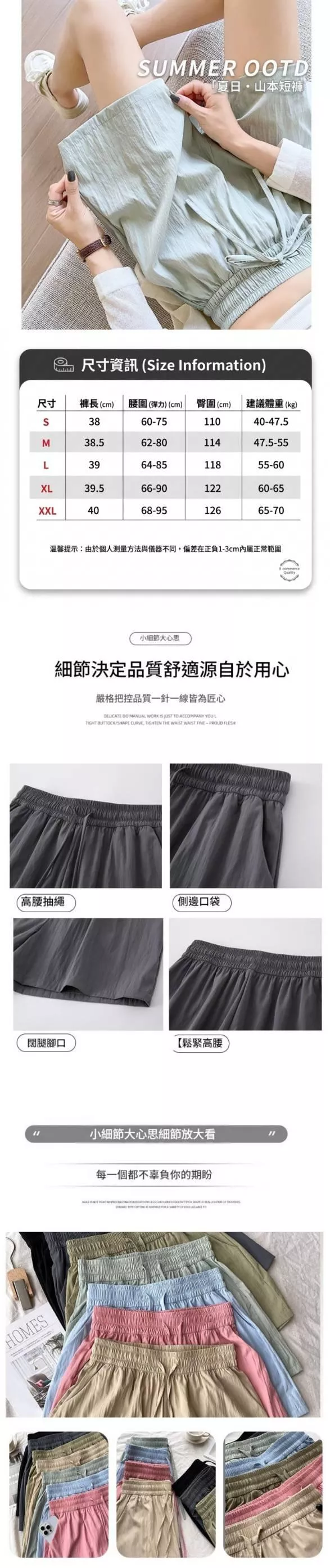 尺寸表.jpg