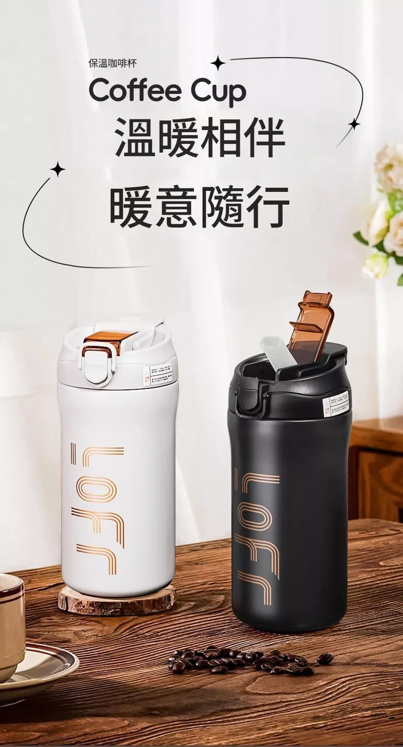 咖啡杯保溫杯雙飲316不鏽鋼隨身杯高顏值大容量水杯辦公