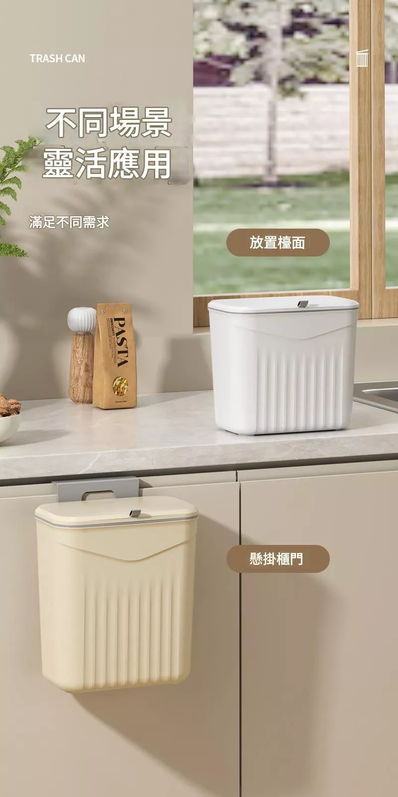 垃圾桶家用高級感廁所廚房客廳無痕貼壓圈翻蓋掛壁式衛浴垃圾桶