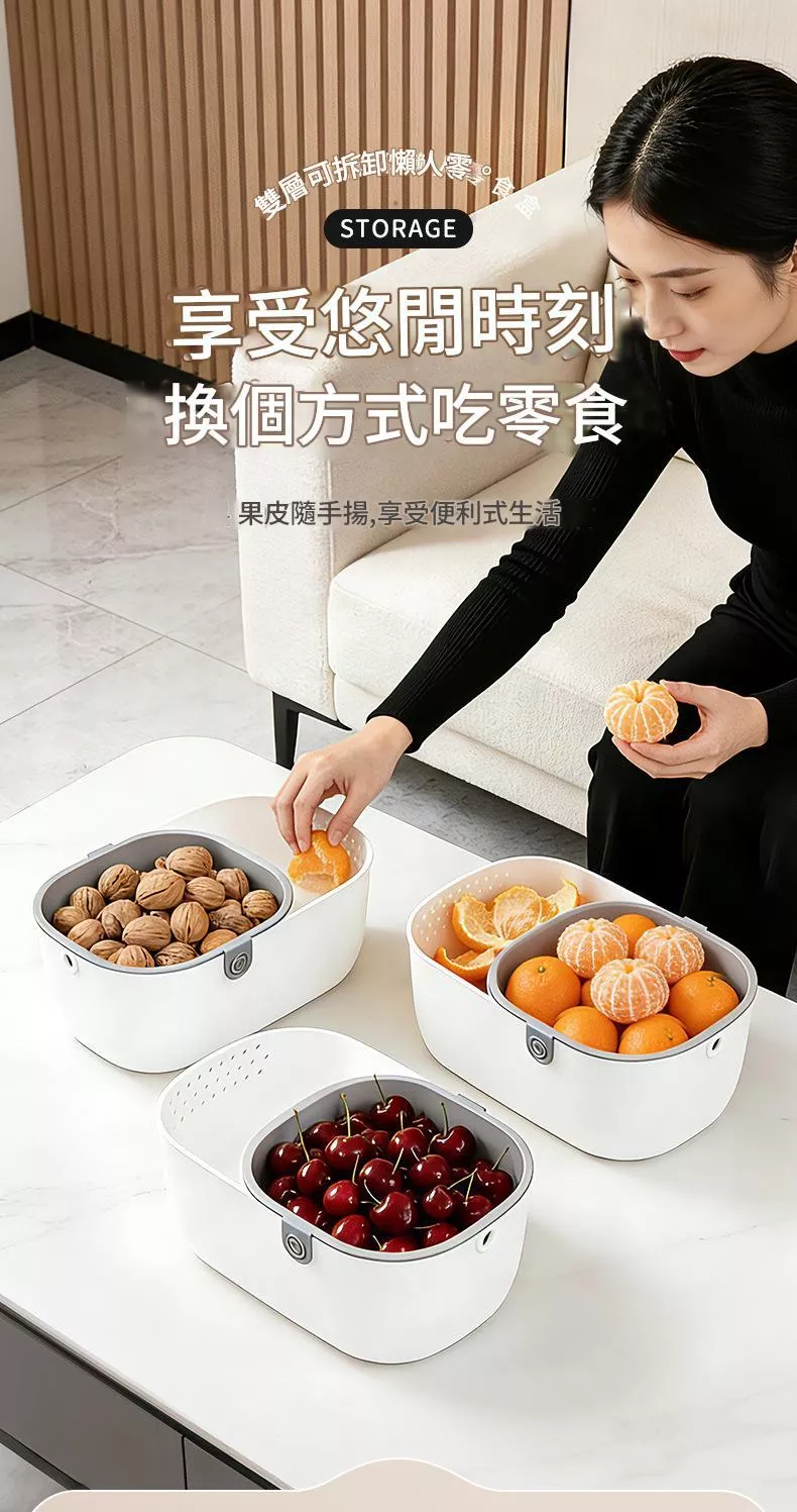 瀝水收納盒嗑瓜子神器零食水果堅果客廳廚房茶几家用雙層水果盤