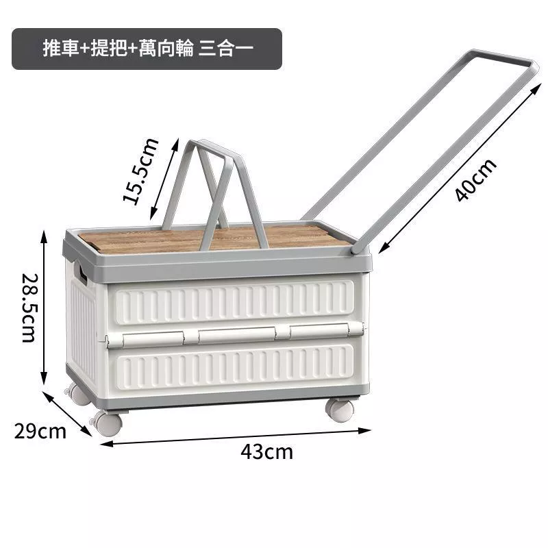 多功能拉桿箱戶外露營收納箱車載大容量可折疊整理箱pp折疊箱帶蓋