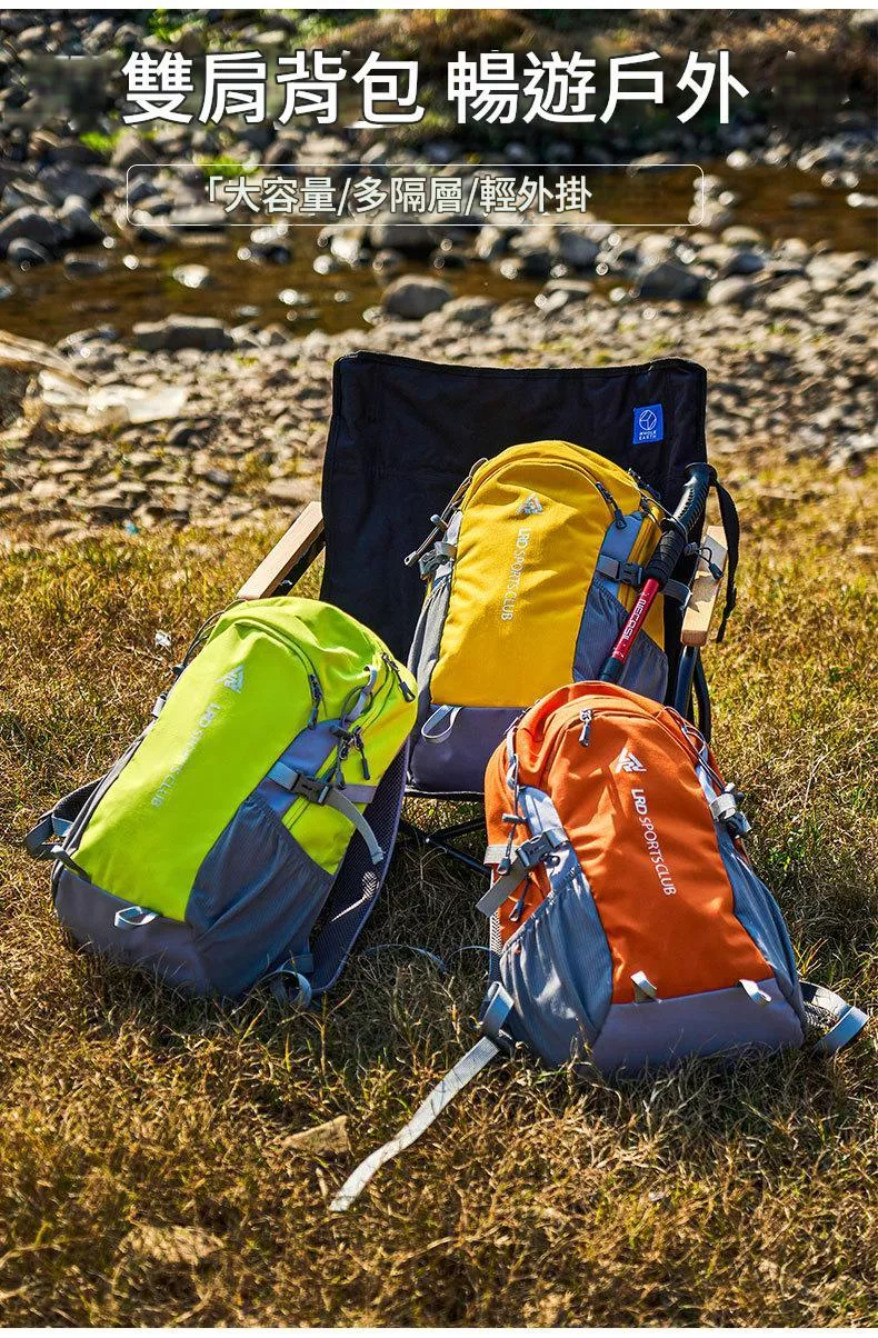 全新輕量登山包戶外健行背包輕量化時尚雙肩包防水旅行包