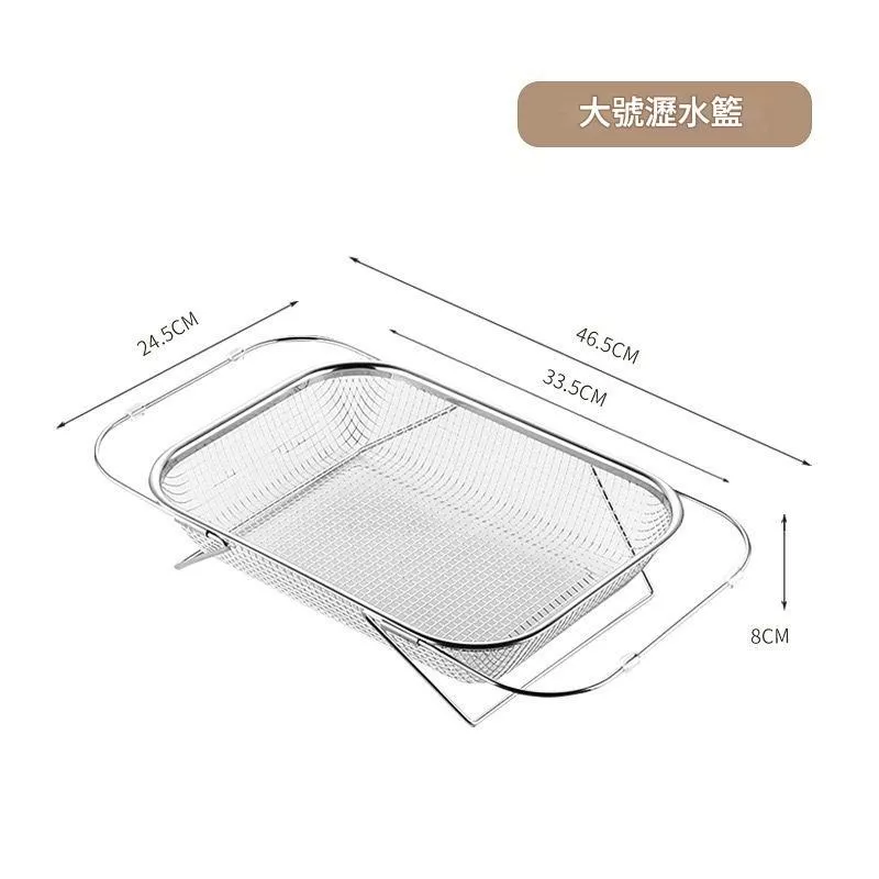 水槽瀝水籃不鏽鋼可伸縮廚房洗菜盆置物架洗碗碟槽瀝水架濾水神器