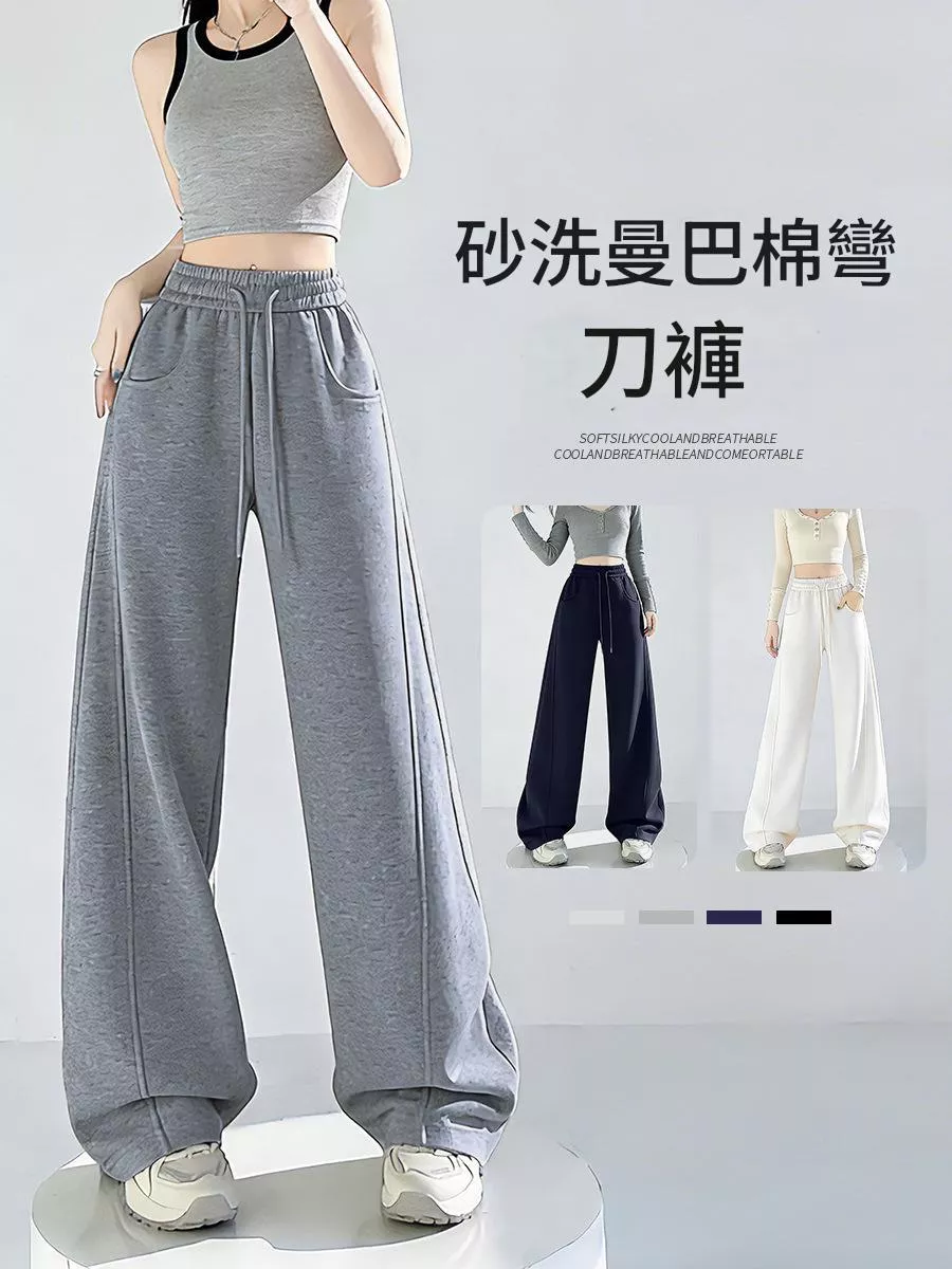 春夏彎刀褲慵懶風闊腿褲女高腰垂感寬鬆抽繩休閒褲