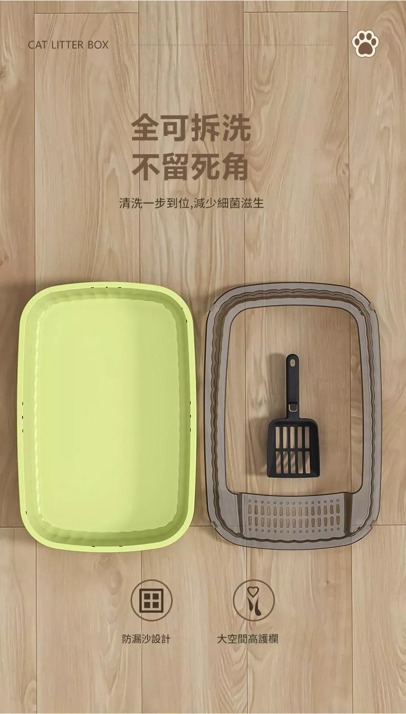 半封閉貓砂盆加厚加深帶擋板防濺貓屎盆防臭貓咪便盆