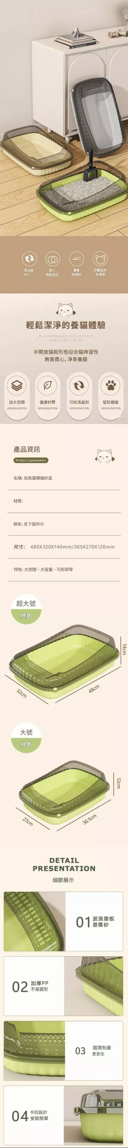 尺寸表.jpg