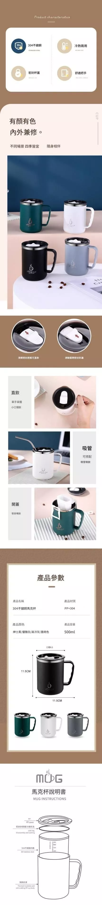 尺寸表.jpg