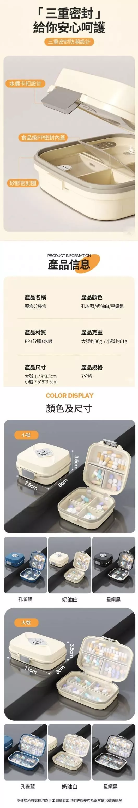 尺寸表.jpg